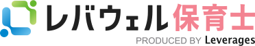 レバウェル保育士